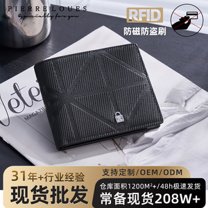 Pierre Loues <b>Men's</b> <b>RFID</b> <b>Wallet</b> Black Solid Color Multiple Card Slots Coin Purse Everyday Use Spring 2024 - Product Image 5