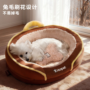 Hoopet Pet Bed Round Warm Core Winter Dog Bed Soft Plush Washable <b>Cat</b> Dog Sleeping <b>Mat</b> - Product Image 2