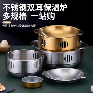 Korean-Style Stainless Steel Double-Ear Dry Boiler Gold Circular Commercial Alcohol Heater Seafood Crayfish Skewer Barbecue - Product Image 2