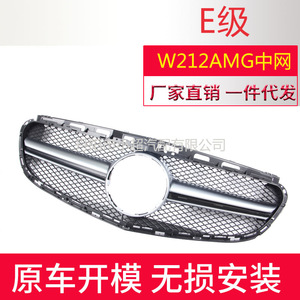 Mercedes-Benz E-Class W212 Front Grille Black Silver Single Bar Sport Style Bumper Grill With Clips - Product Image 4