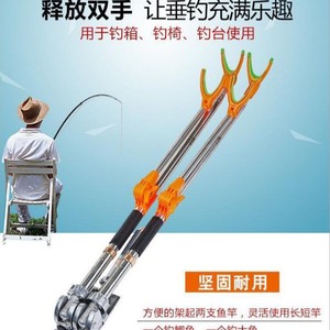 ที่วางคันเบ็ดคู่ สแตนเลส ปรับระดับได้ ติดตั้งบนพื้น ขนาด 1.5 1.7 1.9 2.1 2.4 ผลิตในจีน - Product Image 4