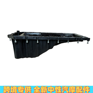 Cárter de Aceite del Motor para Jeep Grand Cherokee 53022343AL 53022343AJ 53022343AG, Pieza de Repuesto de Plástico - Product Image 4