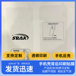 Funda Protectora Transparente de Acrílico para Teléfono Móvil, Película Protectora Antihuellas, Fácil de Aplicar, Sin Burbujas - Product Image 4