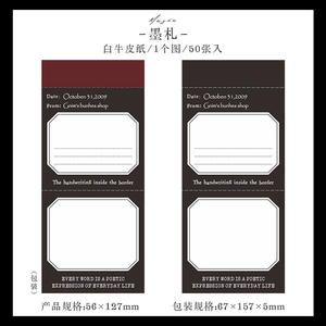 50 शीट/पैक ब्लैक व्हाइट मेमो पैड श्रृंखला रेट्रो-शैली के पैडड चिपचिपा नोट यूरोपीय विंटेज सजावटी लेटेड कोलाज - Product Image 6