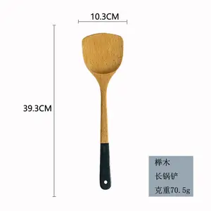 Xử lý nấu ăn Spatula đặt không dính Pan Frying Spatula xào rau muỗng gỗ gạo Spatula