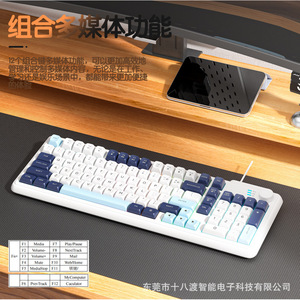 <b>Wired</b> Membrane <b>Keyboard</b> 104 Keys Multimedia Keys Office Gaming Use - Product Image 3