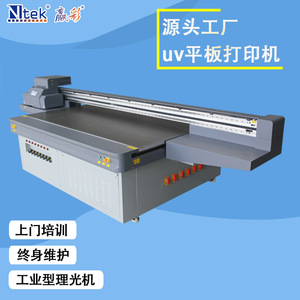 Impresora UV de cama plana Ntek Winning YC2513 de 2400 dpi para impresión en paneles compuestos de aluminio - Product Image 4