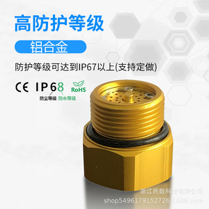 Vanne de sécurité anti-explosion personnalisable, vanne de contrôle d'échappement d'air pour pièces pneumatiques, nouveau titre, pièces pneumatiques - Product Image 2