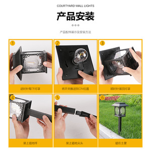 Lampe solaire de jardin Xinyao Electric Appliances, ampoule en forme de treillis, étanche, pour pelouse, cour, villa - Product Image 4