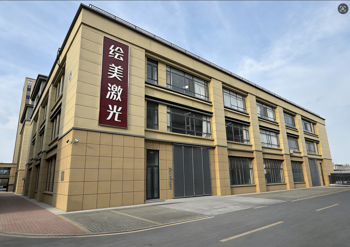 Liaocheng Huimei Laser Technology Co., Ltd. logo