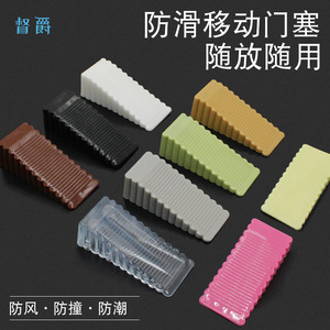 Door Stopper <b>Rubber</b> Floor Mount Door Wedge Anti Collision Safety Home Door Stop Windproof Fixed Minimalist Design Easy - Product Image 2