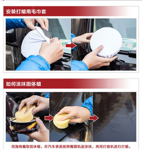 Car Electric Polisher 6in 12V Waxing Polishing Machine For Car Floor Marble Glazing - Product Image 3