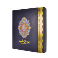Boîte à dattes gaufrée finition mate, cadeau du Ramadan, calendrier de l'avent personnalisé, carton doré, matériaux recyclés, échantillon gratuit