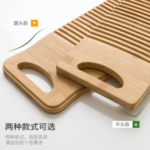 <span class=keywords><strong>Planche</strong></span> <span class=keywords><strong>à</strong></span> <span class=keywords><strong>laver</strong></span> en bambou, <span class=keywords><strong>ancienne</strong></span>, épaisse, pour la maison, non en bois massif, pour les personnes paresseuses, grande taille, modèle NZCYB Zhejiang - Product Image 3