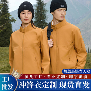 Veste coupe-vent pour hommes, col montant, couleur unie, fine, simple couche, avec doublure intérieure, vêtements de travail d'hiver - Product Image 5