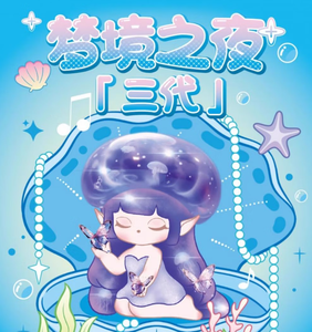 <span class=keywords><strong>Notte</strong></span> da sogno luce notturna scatola cieca di terza generazione 2025 nuove ragazze illuminano atmosfera decorazione Desktop ragazze - Product Image 4