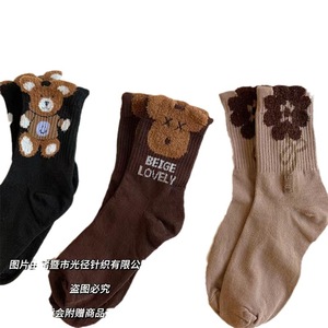 Plush Bear Crew <b>Socks</b> For Women Autumn Winter Cotton Cartoon <b>Long</b> <b>Socks</b> Brown Cute Stylish Wear Outside - Product Image 5