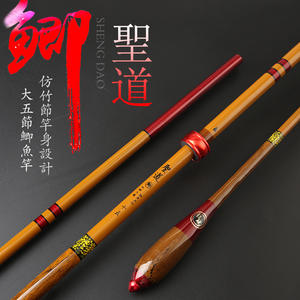 Canne à pêche pour carpe crucian 6,3m 3,9m 2,7m en carbone haute performance, articulée, légère et rigide, pour la pêche en lac à Taïwan - Product Image 2