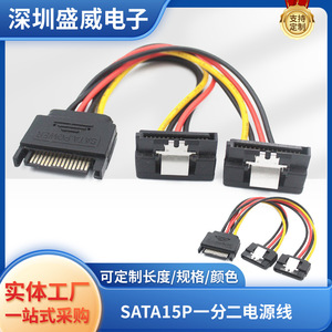 Cable de alimentación SATA de 1 a 2 entradas, divisor macho a hembra para conexión de datos de disco duro - Product Image 5