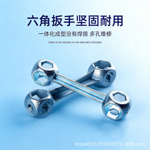 Llave para bicicletas ZY de 100 mm, acero con alto contenido de carbono, pulida, herramienta de reparación multifuncional. - Product Image 3