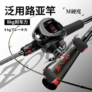 คันเบ็ดตกปลาทะเล แอคชั่นปานกลาง วัสดุคาร์บอน C16+ สำหรับตกปลาเบส ยี่ห้อ YZDS - Product Image 2