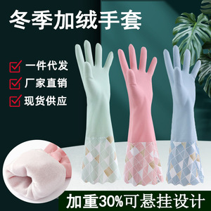 Guantes domésticos Yaxin de 42 cm, gruesos, impermeables, de PVC, para lavar platos, con forro polar, para limpieza de cocina - Product Image 5