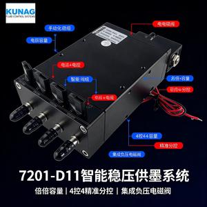 Sistema de Suministro Continuo de Tinta KUNAG 7201-D11, Válvula Manual de Control de 4 Vías, Impresora de Inyección de Tinta Digital - Product Image 5