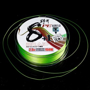 Ligne de pêche tressée Noi X8PE 3.0 #   Ligne de pêche principale haute résistance pour la pêche en mer, 150 m, noyante, avec âme enduite - Product Image 3