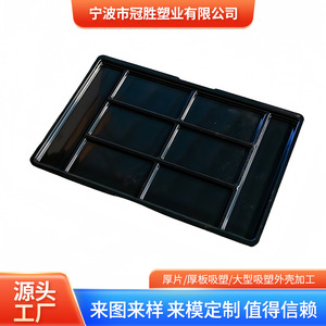Plateau de rangement en plastique personnalisé, rectangulaire, 4 à 7 compartiments, organisation de bureau, thermoformé, ABS, moulage sous vide, OEM, ODM - Product Image 3