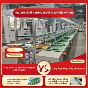Miễn phí kế hoạch vuông tự động Lithium sắt Phosphate Pin dây chuyền lắp ráp điện lưu trữ pin gói bao bì chế biến khác - Product Image 2