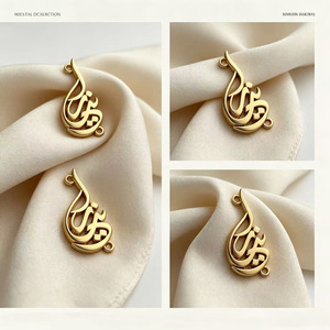 ป้ายโลหะเคลือบทองคำแบบกำหนดเองพร้อมลายอักษรอาหรับสำหรับป้ายเสื้อผ้า รูปทรงวงรีตัดด้วยเลเซอร์ ดีไซน์ 2 รู - Product Image 2