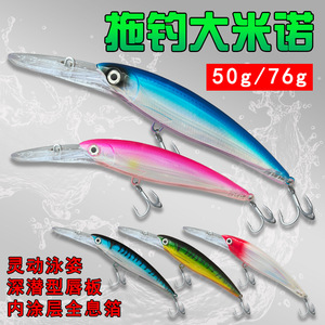 Señuelo de pesca Long Tongue Minnow de 50g y 76g para pesca de atún y caballa en aguas profundas y de media profundidad. - Product Image 2