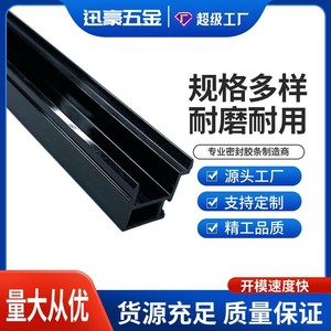 Profil rigide en PVC Xunhao 2, matériau de construction en plastique extrudé pour cadres de portes et de fenêtres - Product Image 5