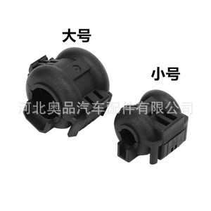 Toyota Honda Nissan Subaru Mazda <b>Air</b> <b>Conditioning</b> <b>Pipe</b> Repair Clip Large Small Size Plastic Nylon POMPP Fastener - Product Image 2