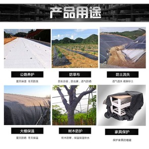 Non-Woven Geotextile Felt 1m Wide 150g-600g Moisture Retaining Heat Insulating For Greenhouse Highway Aquaculture - Product Image 3