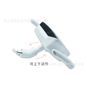 Dental Led Oral Lamp 8 <b>Bead</b> Dual Color 3200K 5600K Shadowless Light For Dental Chair With <b>Plastic</b> Body Ce Certified - Product Image 4