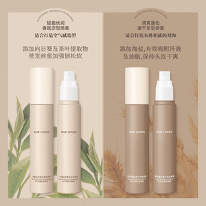 Spray de Peinado SHELOVES al por Mayor, Sin Enjuague, Volumen Natural, Fragancia Natural - Product Image 2