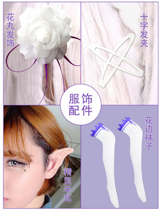 2022ในโลกที่แตกต่างจากชุดสาวใช้เอมิเลียชุดคอสเพลย์สาว - Product Image 4
