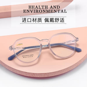 อาร์เคมา คิดส์กรอบแว่นตาทรงกลม 1016 น้ำหนักเบา ทรงเต็มกรอบ สไตล์เกาหลี สำหรับเด็ก - Product Image 3