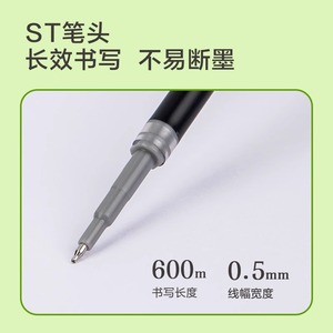 Deli <b>Pen</b> <b>Refill</b> Se154 0.5Mm St Tip Black Quick Dry For Student Writing Office Use - Product Image 4