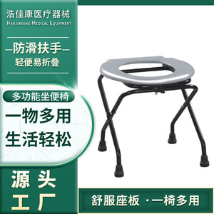 Portable <b>Commode</b> <b>Chair</b> For Elderly Pregnant Disabled Home Use Foldable Toilet Stool Shower Seat Large Straight Body - Product Image 4