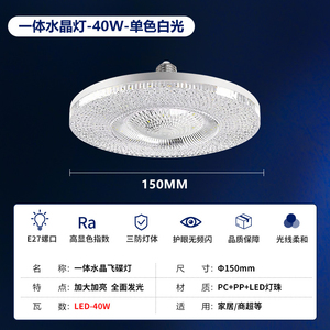 Bombilla LED de Cristal A19 E27, SMD 2835, Luz Diurna 6000K, CA 220V, 50000H de Vida Útil, Interruptor Manual de Plástico, Certificación Energy Star - Product Image 6