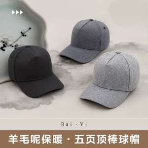 Baseball Cap Fleece Unisex <b>Warm</b> Sun Protection Duckbill <b>Hat</b> Black - Product Image 2