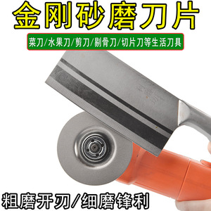 Disco de Lijado de Fibra de 100 mm, Diámetro Interior de 16 mm, Grano 400, para Afilar Cuchillos - Product Image 5