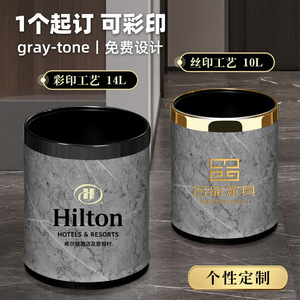 <b>Double</b> Layer Metal Trash Can Leather Light Luxury Cylindrical Indoor Home Living Room Kitchen Bedroom Office - Product Image 3