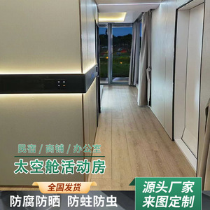 บ้านคอนเทนเนอร์สมัยใหม่ Gaomu พร้อมผนังกระจกและไฟ LED สำหรับพื้นที่อยู่อาศัย - Product Image 3