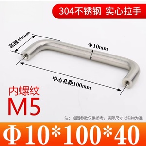 Pegangan Baja Tahan Karat LS100, Gagang Pintu Kabinet Industrial Modern Jarak Lubang 100mm, Kenop Pintu Dapur dan Lemari - Product Image 5