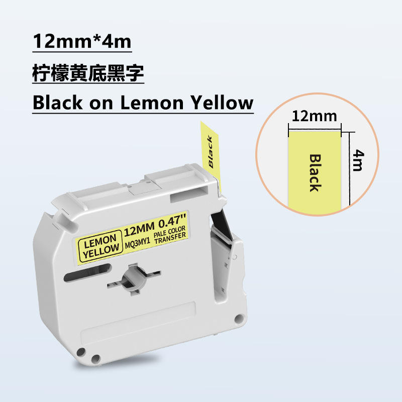 Lemon yellow background with black lettering - 12mm*4m