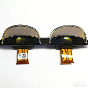 0.71인치 FOV 50도 해상도 1920*1080*2 AR070050 마이크로 OLED 광학 모듈 (AR 안경용) - Product Image 1