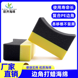 Éponge de lavage de voiture en EVA composite rectangulaire pour le nettoyage et le detailing automobile, brosse pour pneus - Product Image 5